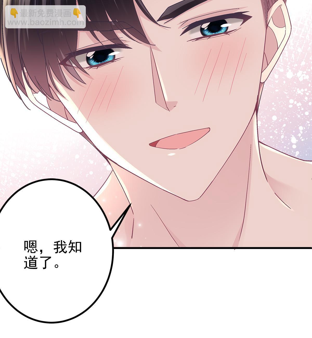 097 值得托付的人(1/2)-第99话