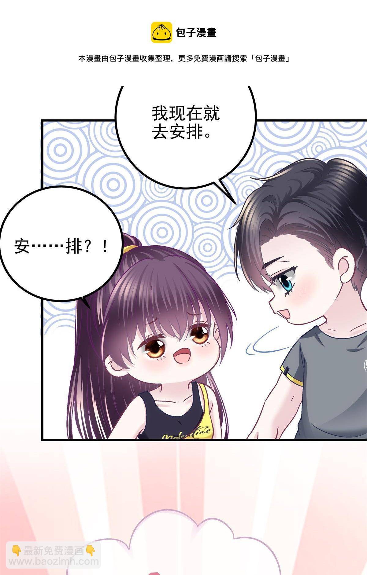 097 值得托付的人(1/2)-第99话