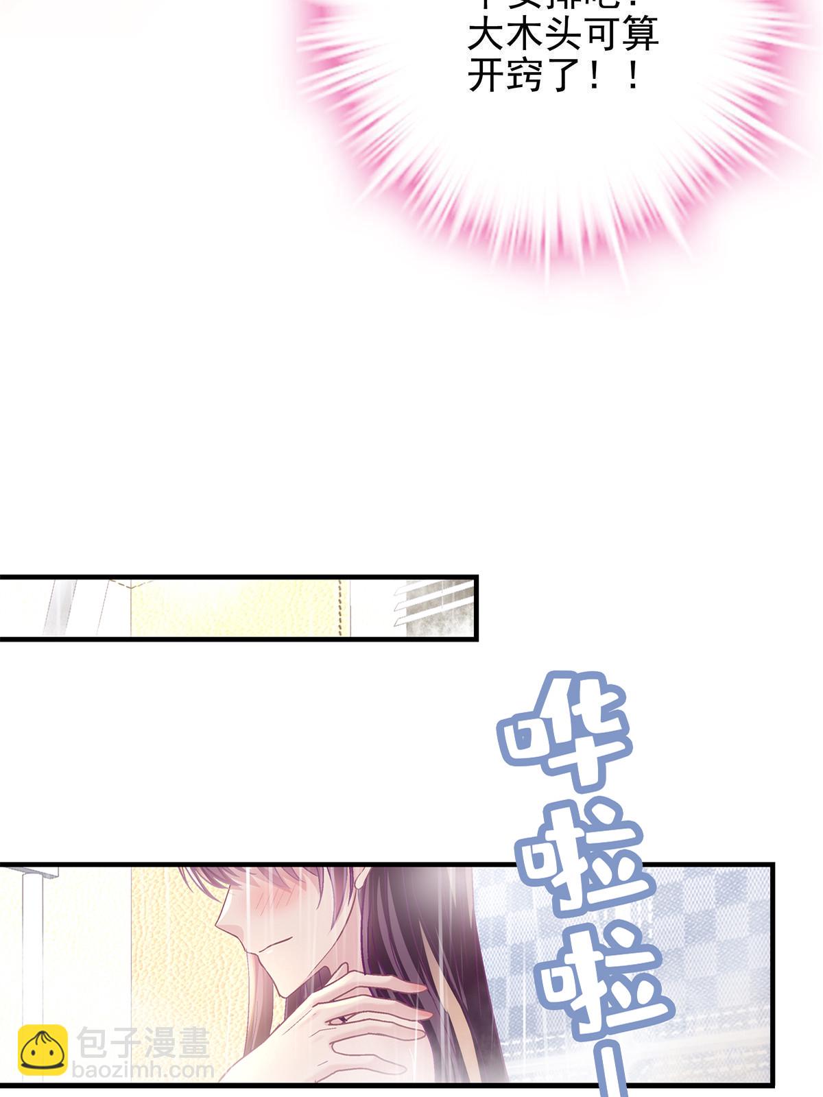 097 值得托付的人(1/2)-第99话