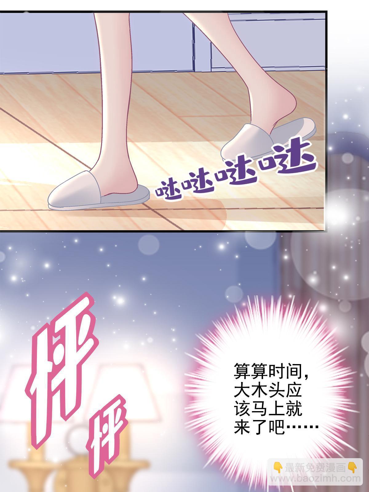 097 值得托付的人(1/2)-第99话