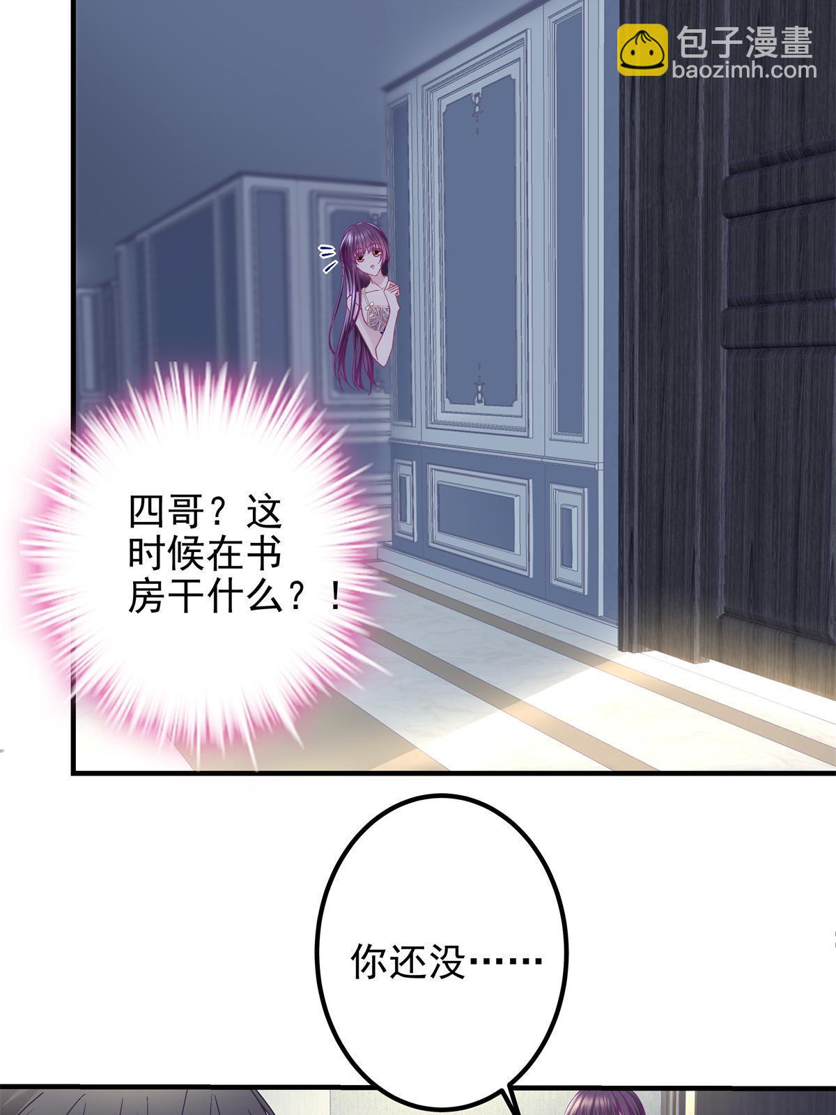 097 值得托付的人(1/2)-第99话
