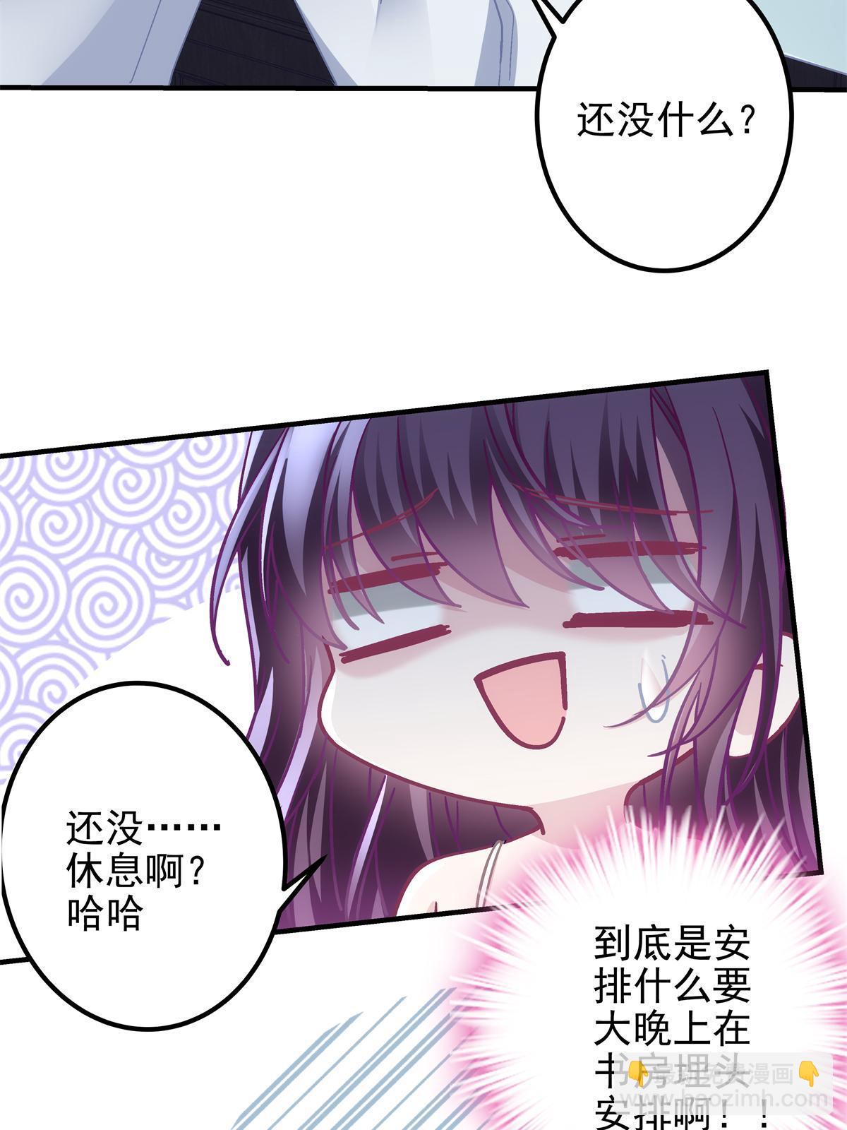 097 值得托付的人(1/2)-第99话
