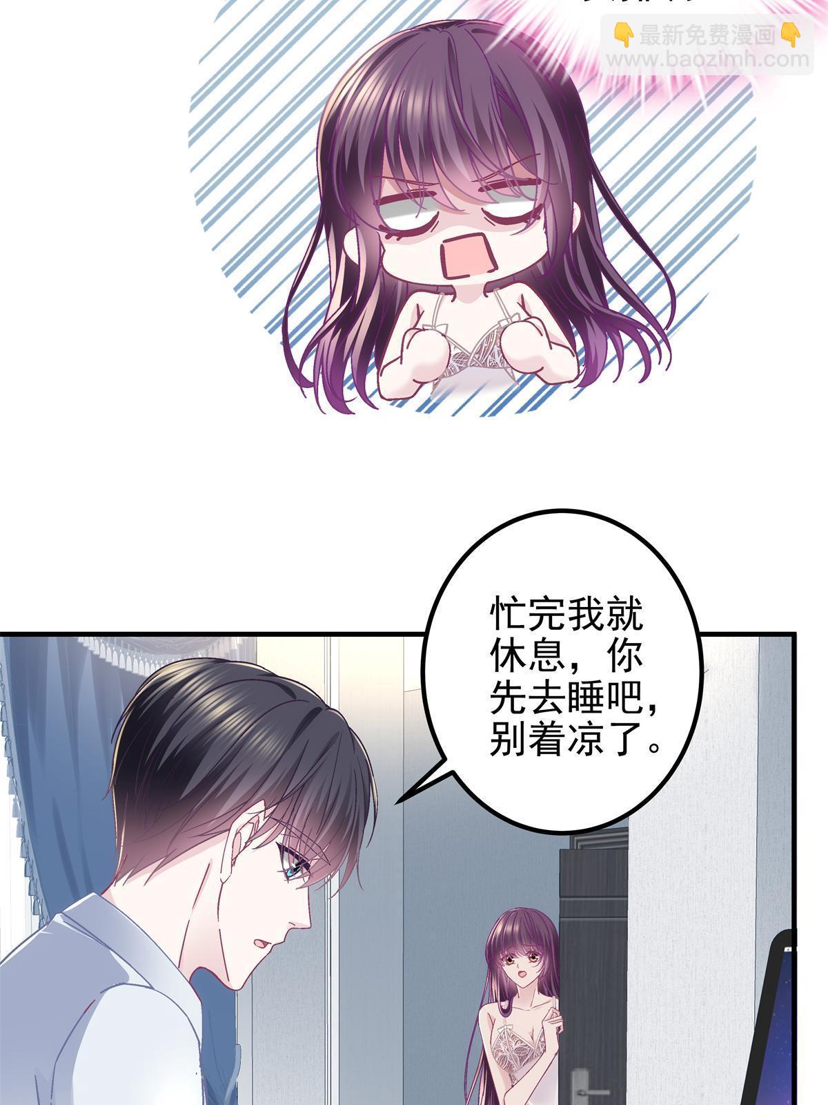 097 值得托付的人(1/2)-第99话