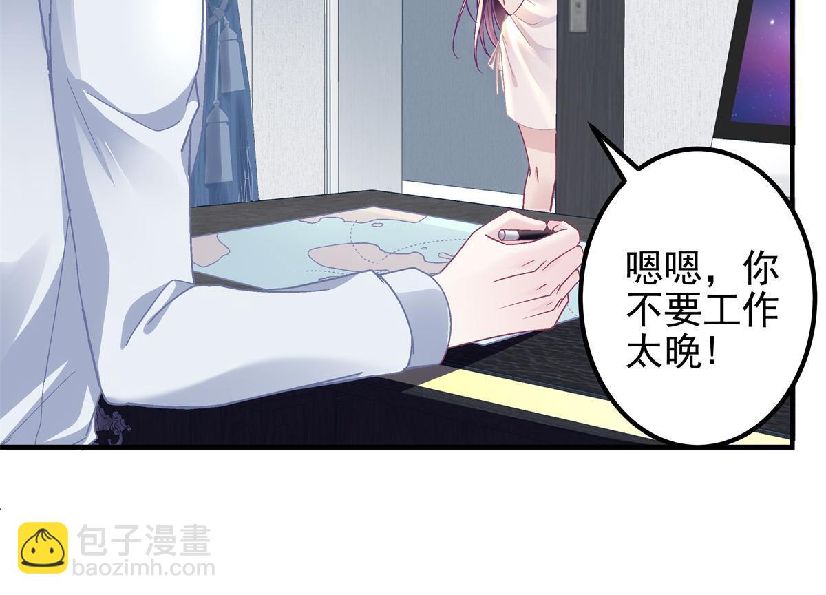 097 值得托付的人(1/2)-第99话