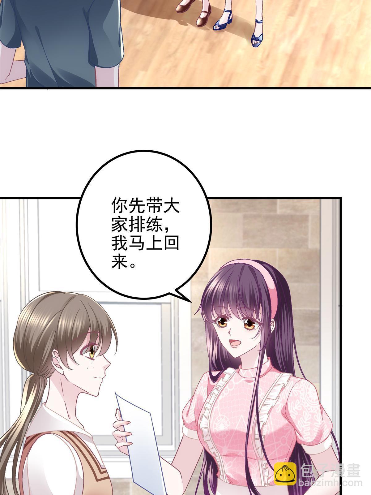 097 值得托付的人(1/2)-第99话