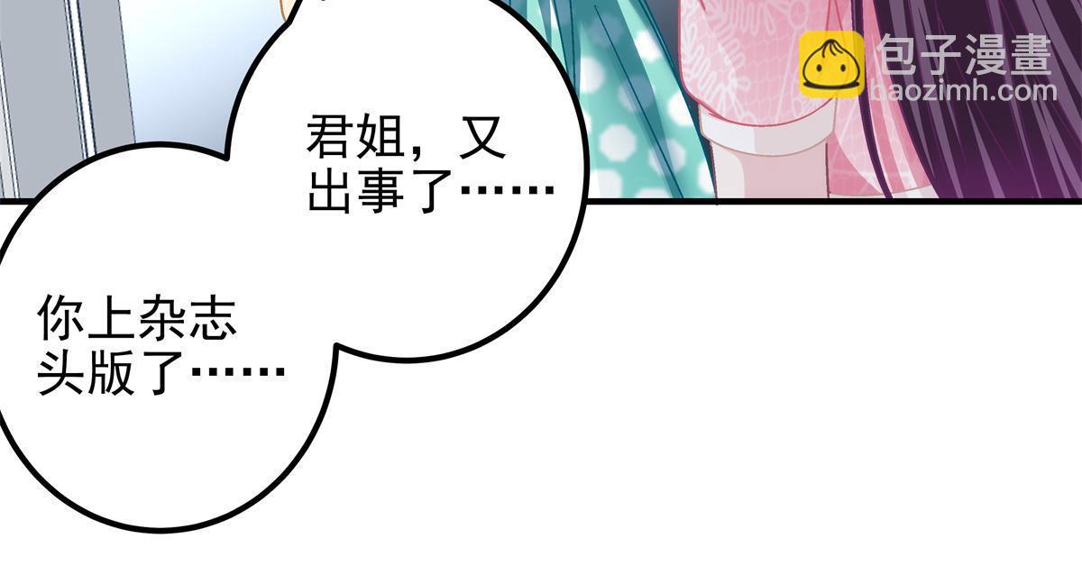 097 值得托付的人(1/2)-第99话