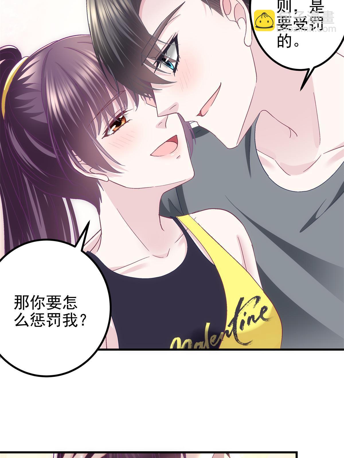 097 值得托付的人(1/2)-第99话
