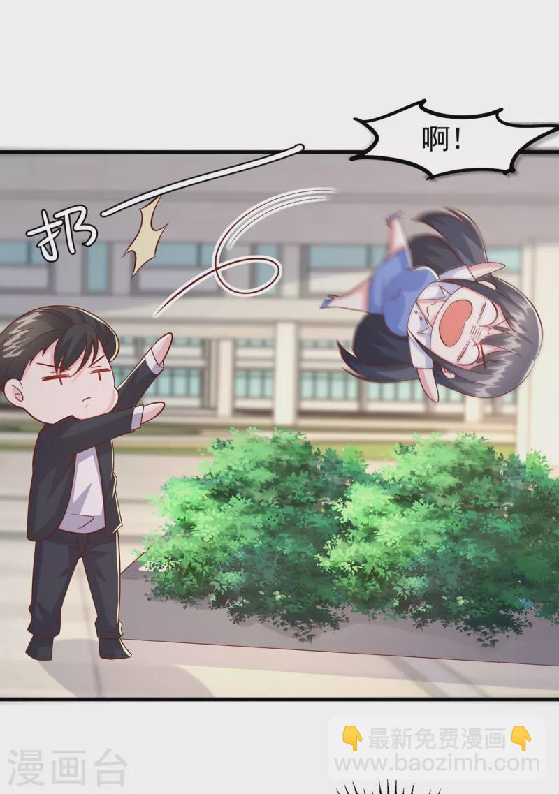 第103话 你想弄死谁？！-第103话