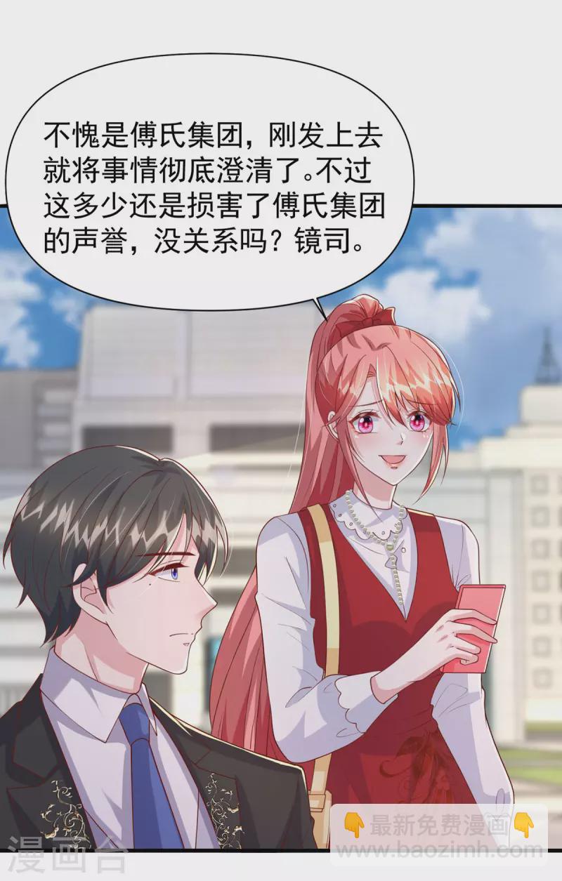第105话 我要你跪下-第105话