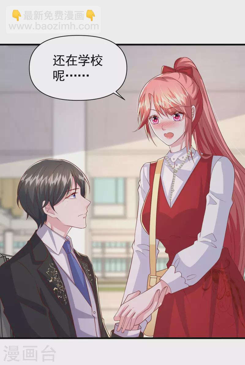 第105话 我要你跪下-第105话