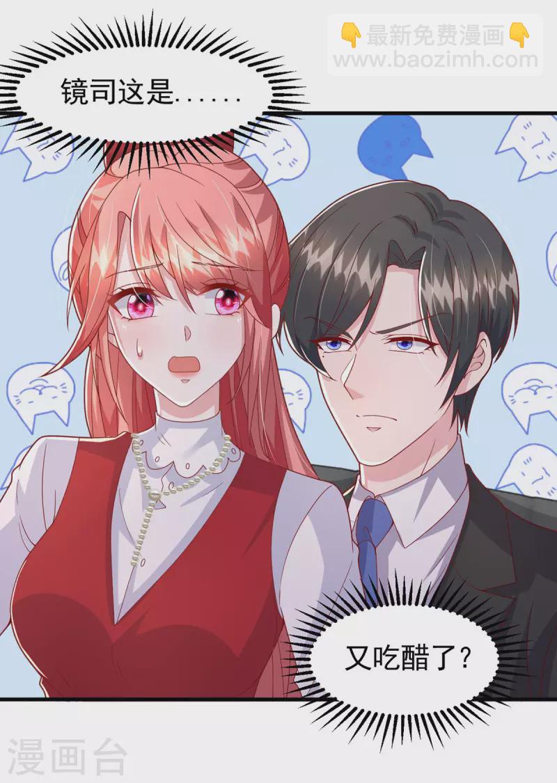 第105话 我要你跪下-第105话