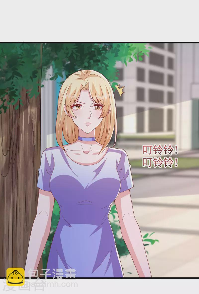 第105话 我要你跪下-第105话
