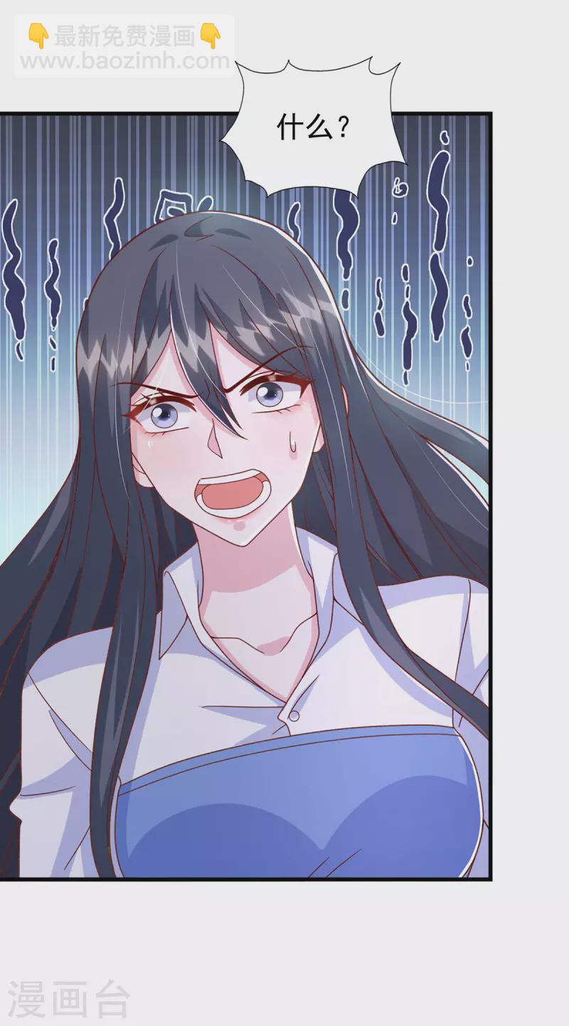 第105话 我要你跪下-第105话