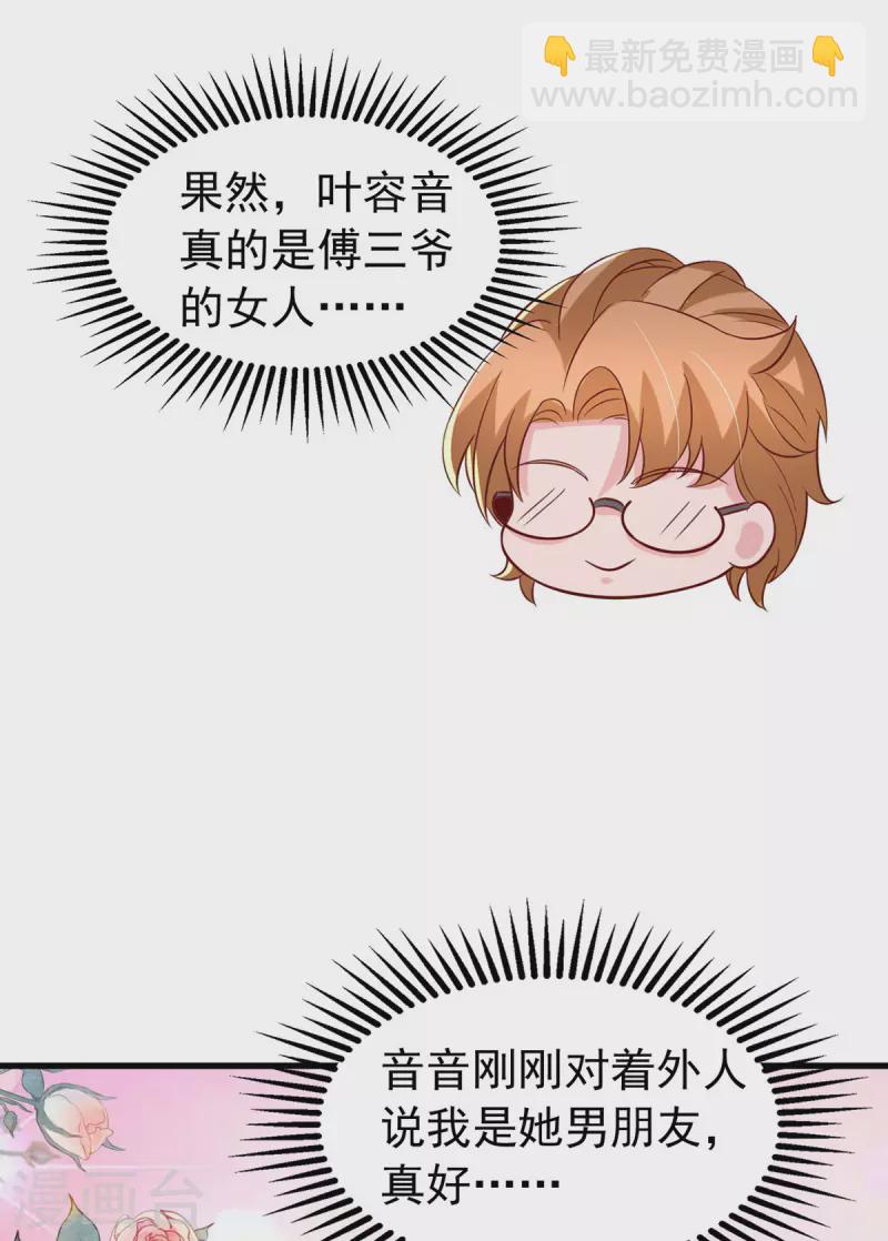 第107话 实习工作-第107话