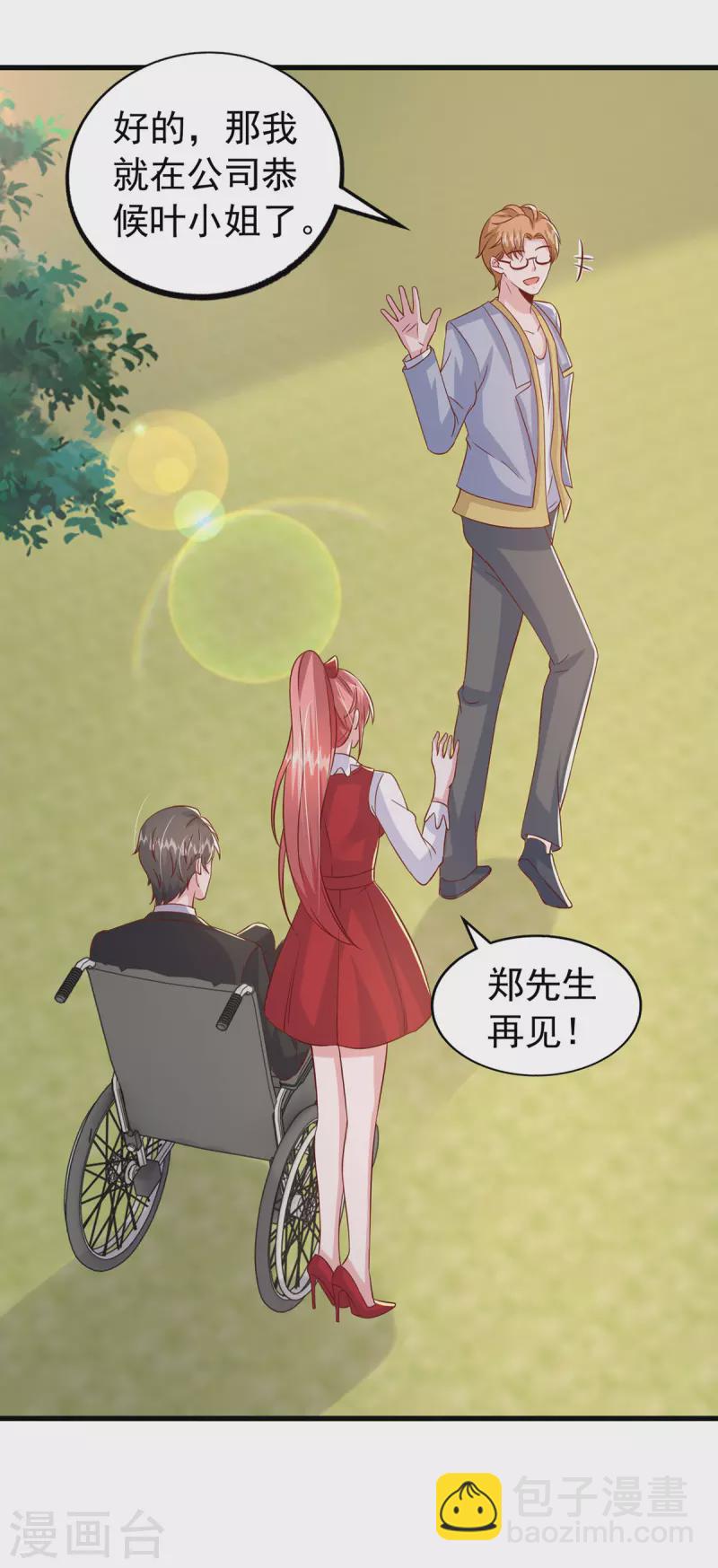 第107话 实习工作-第107话
