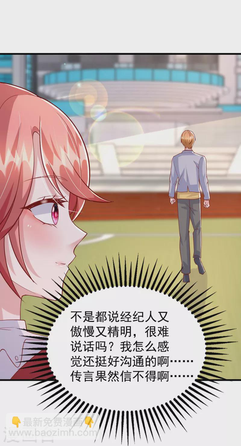 第107话 实习工作-第107话
