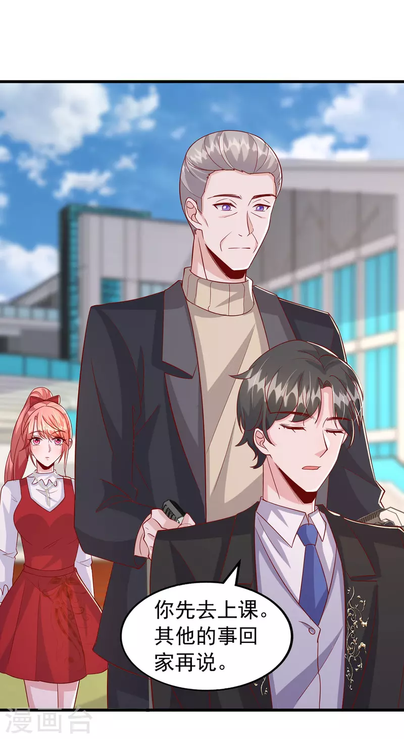 第107话 实习工作-第107话