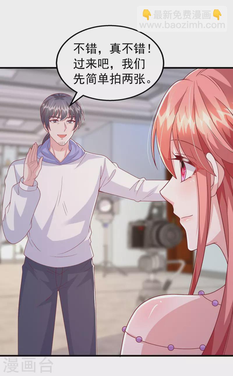 第113话 赞不绝口-第113话