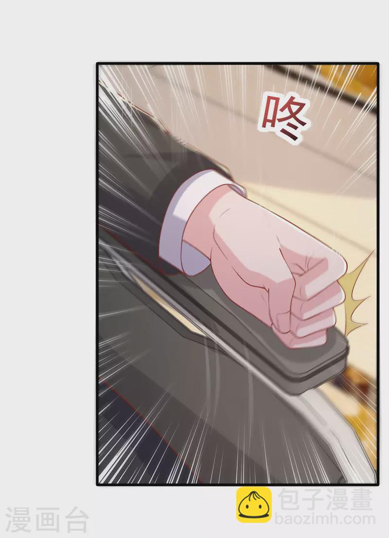 第115话 镜司，救我-第115话