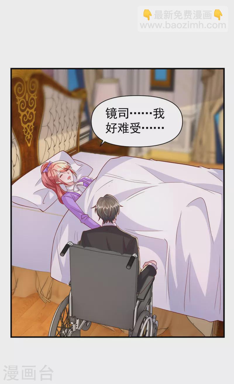 第117话 最强助攻-第117话
