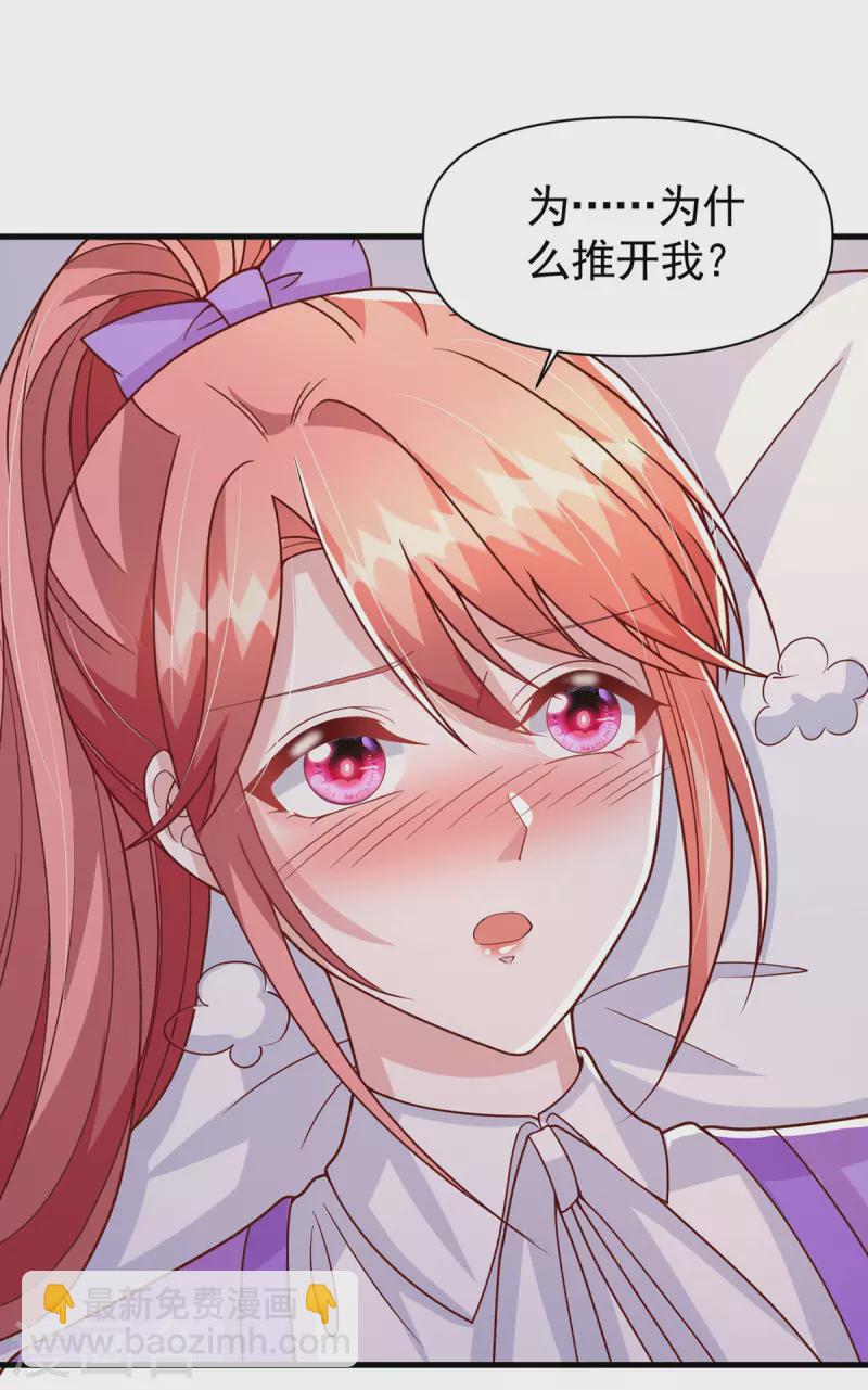 第117话 最强助攻-第117话