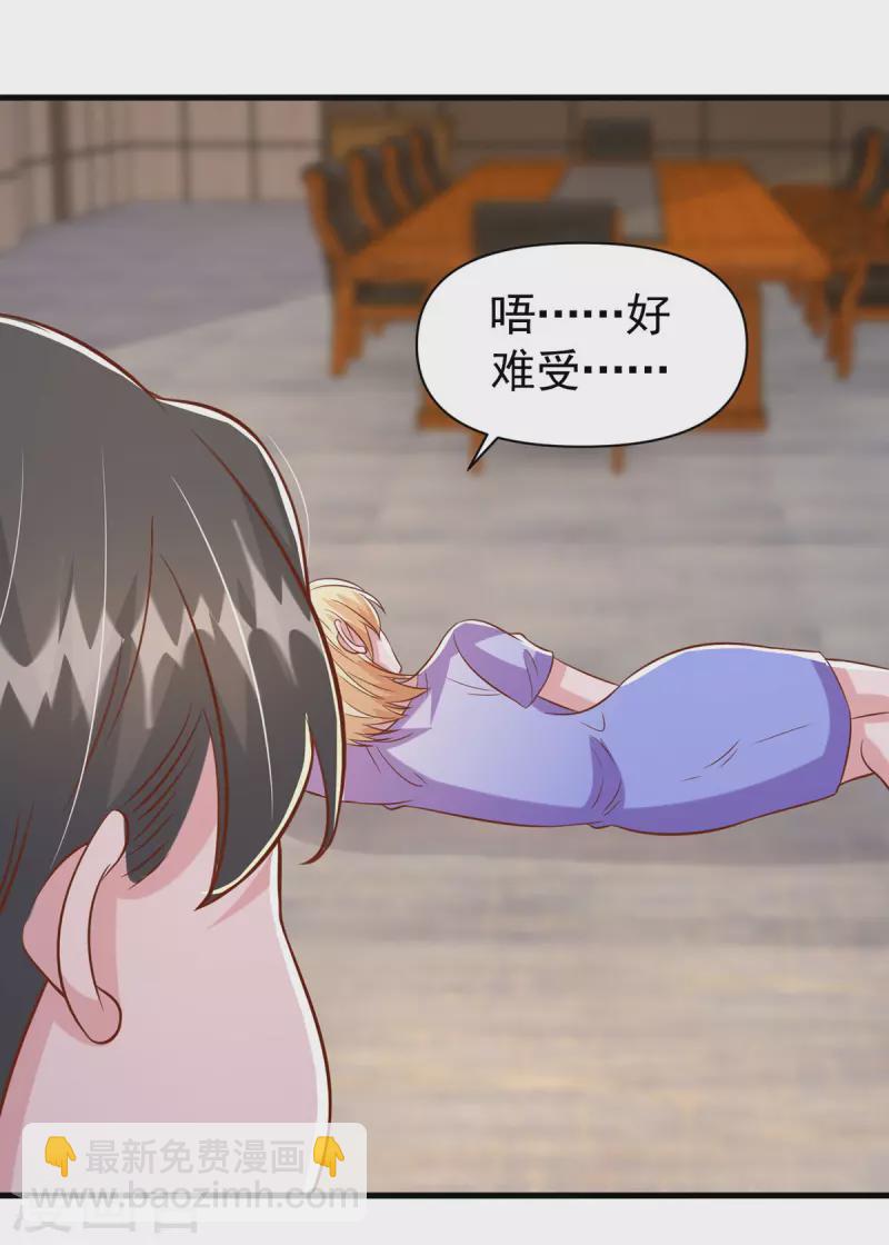 第117话 最强助攻-第117话