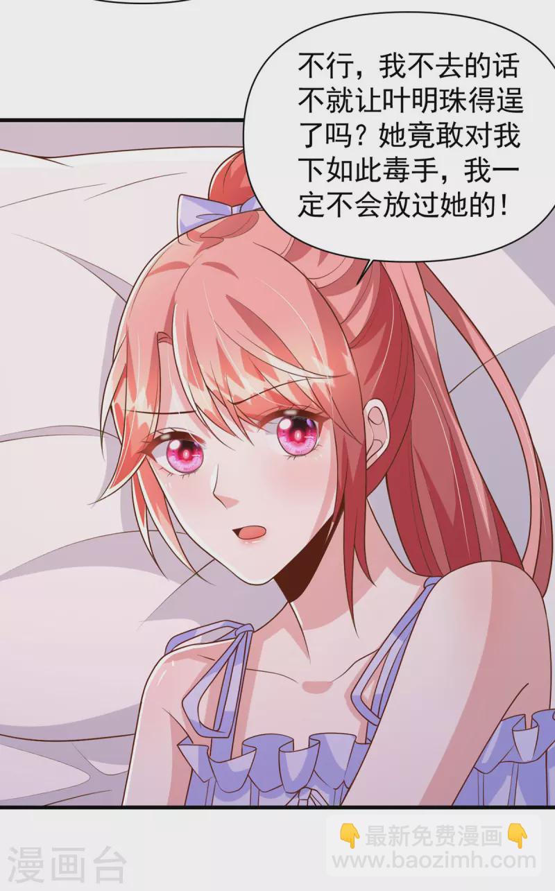 第119话 你就是我的一切-第119话