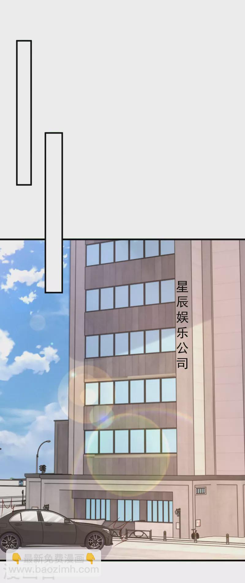 第119话 你就是我的一切-第119话