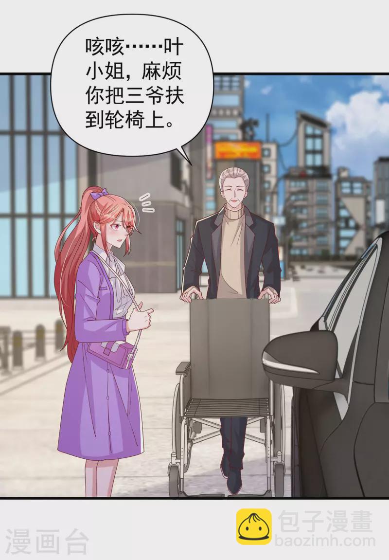 第119话 你就是我的一切-第119话