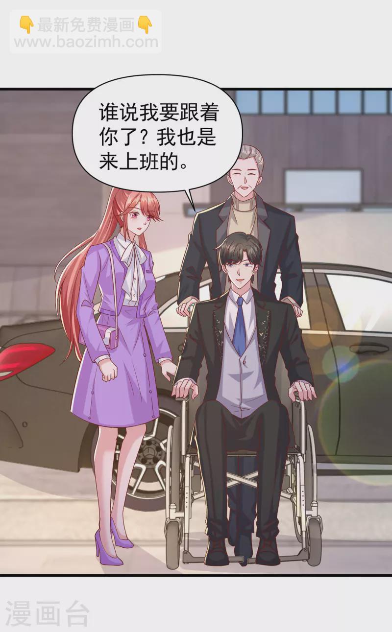 第119话 你就是我的一切-第119话