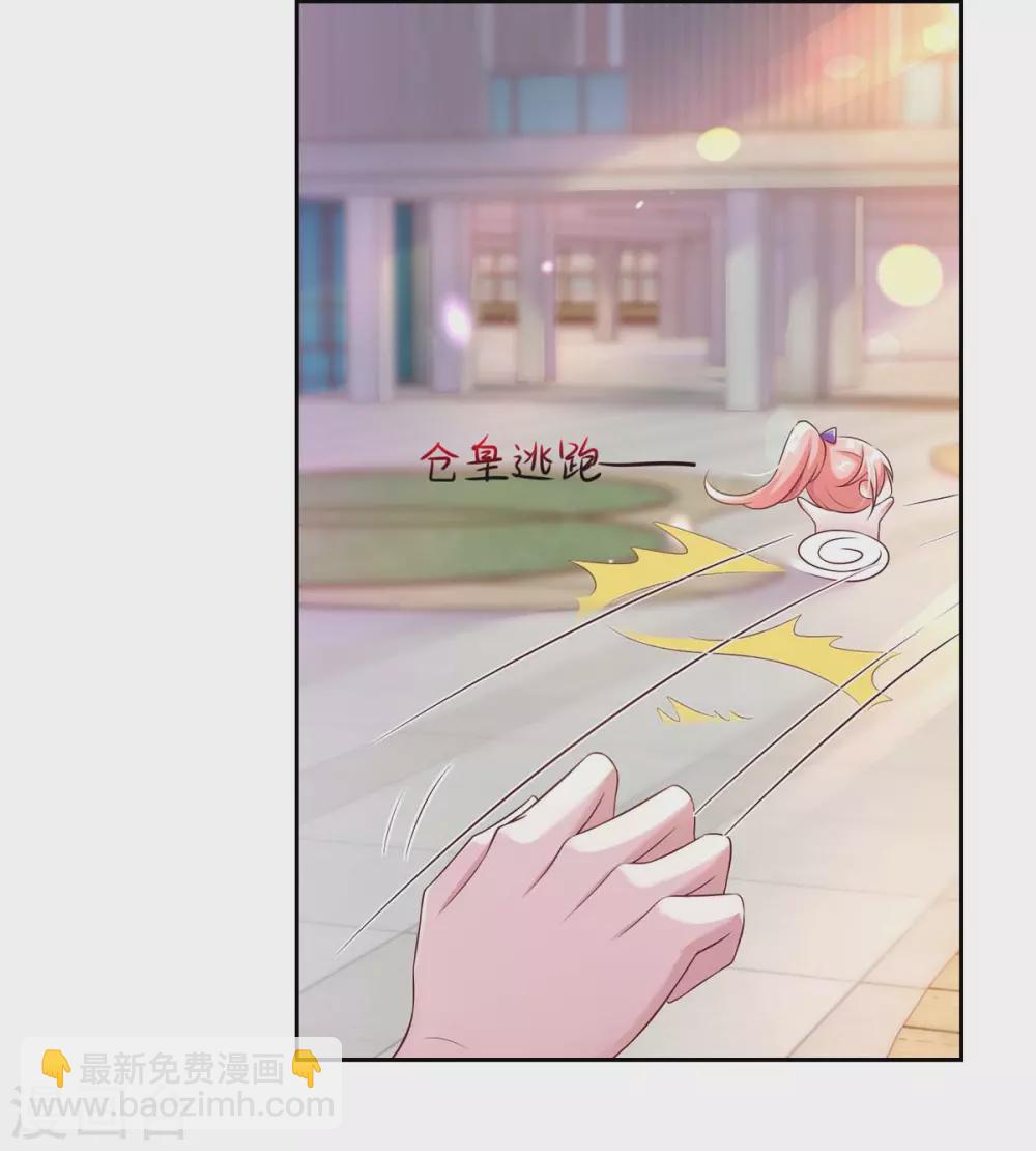 第13话 怦然心动-第13话