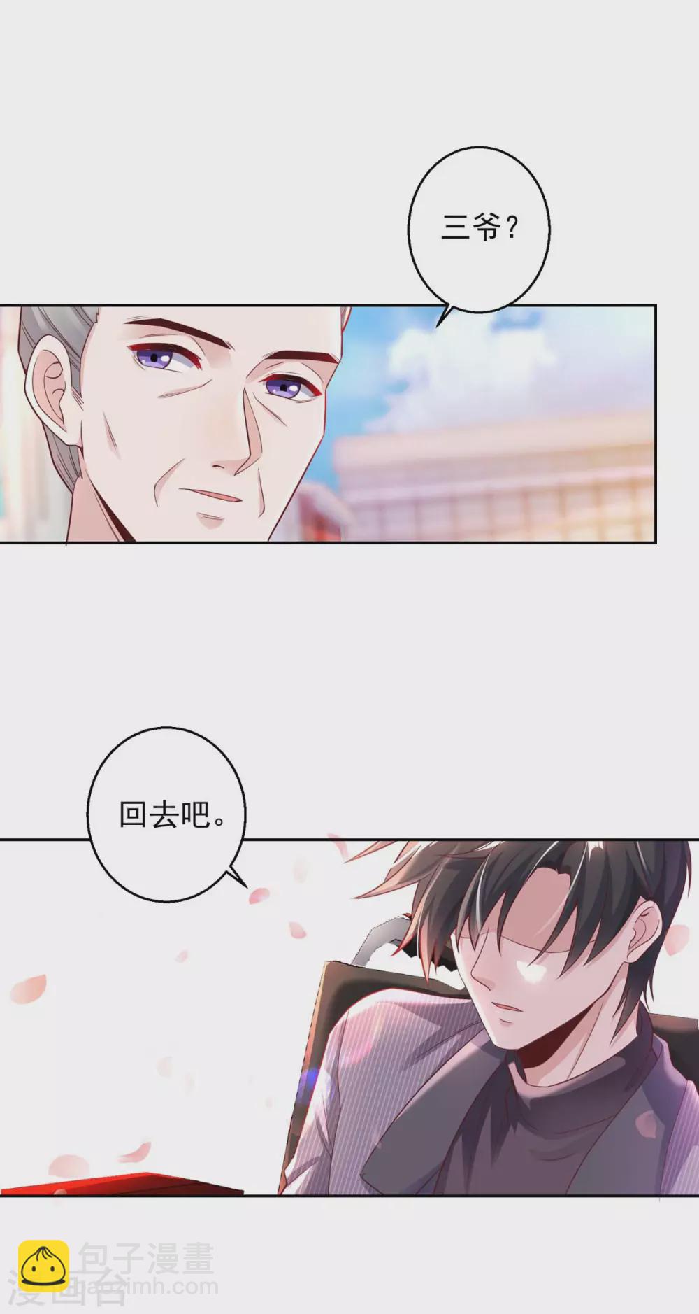 第13话 怦然心动-第13话