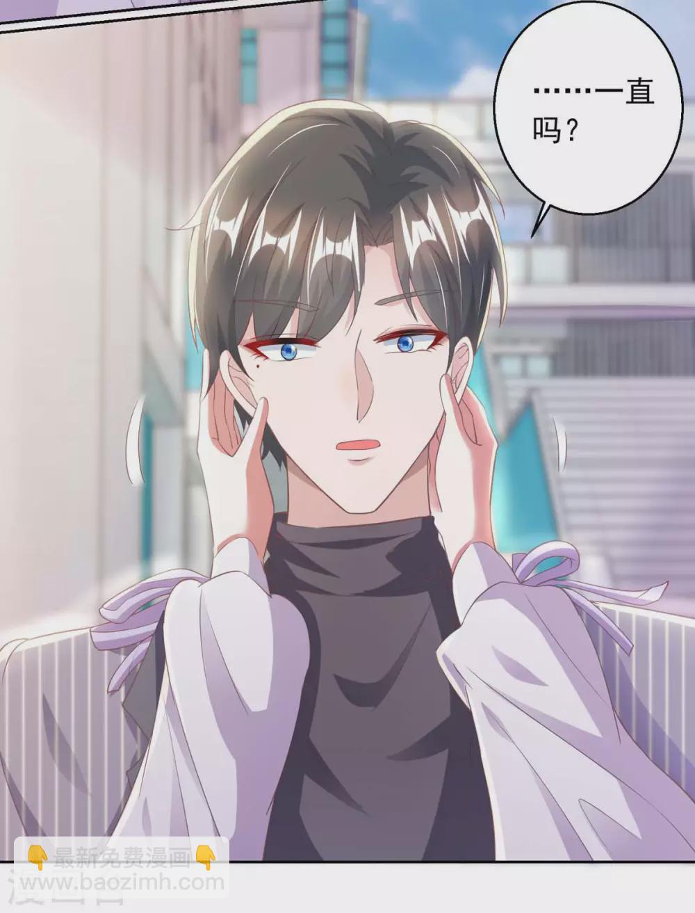 第13话 怦然心动-第13话