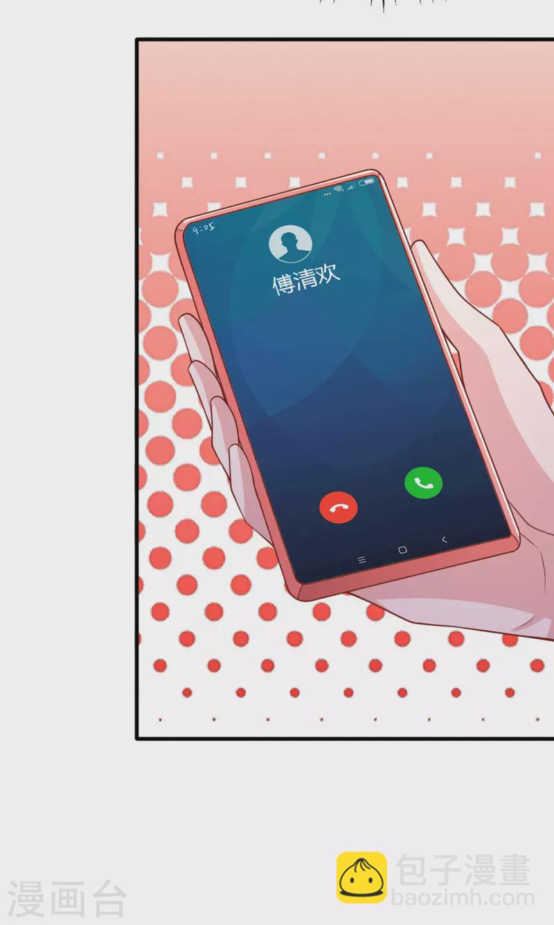 第125话 识破诡计-第125话