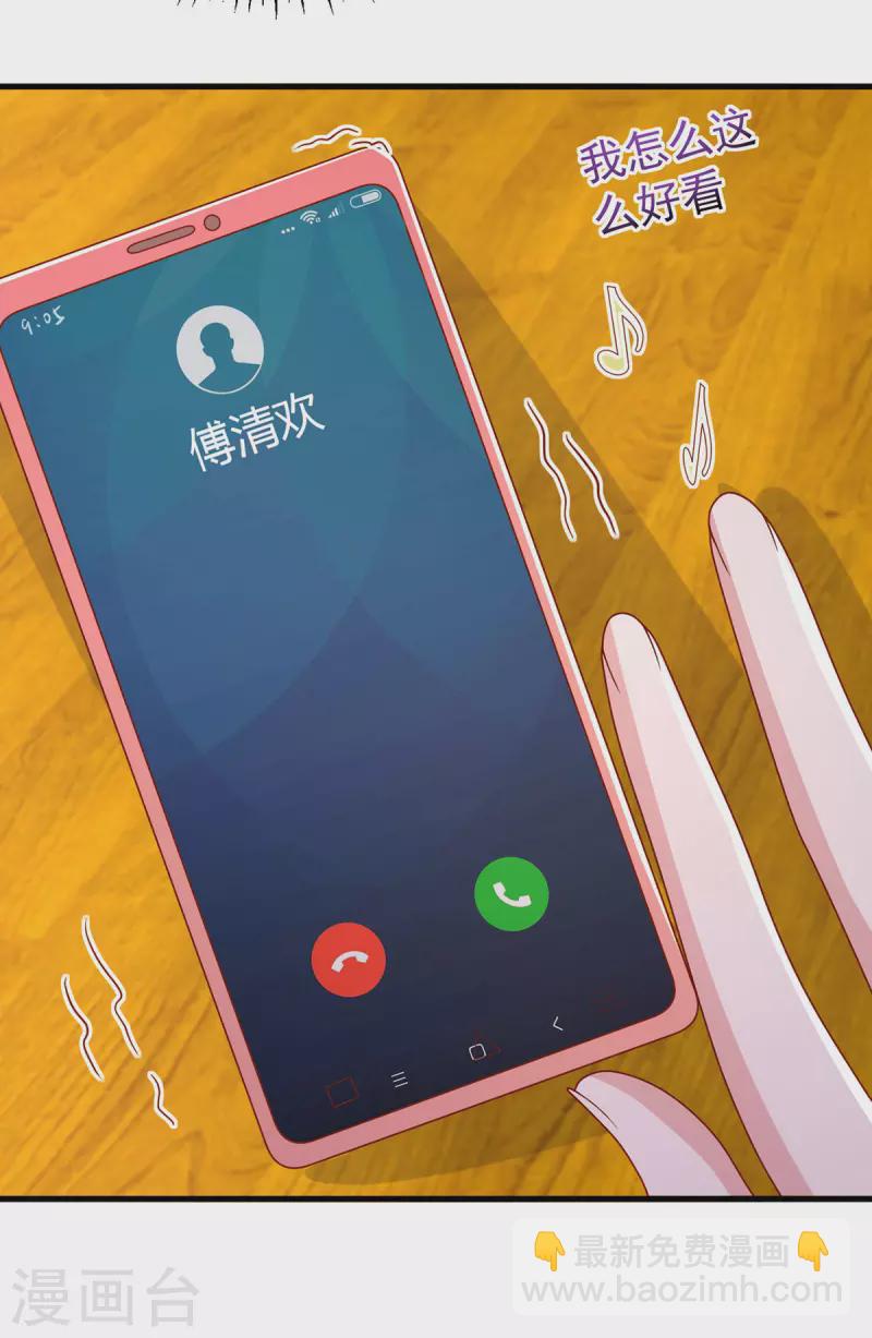 第125话 识破诡计-第125话