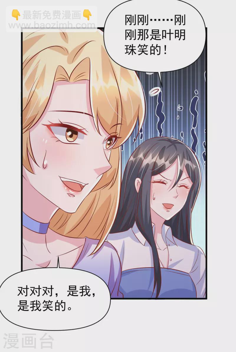 第127话 放开她-第127话