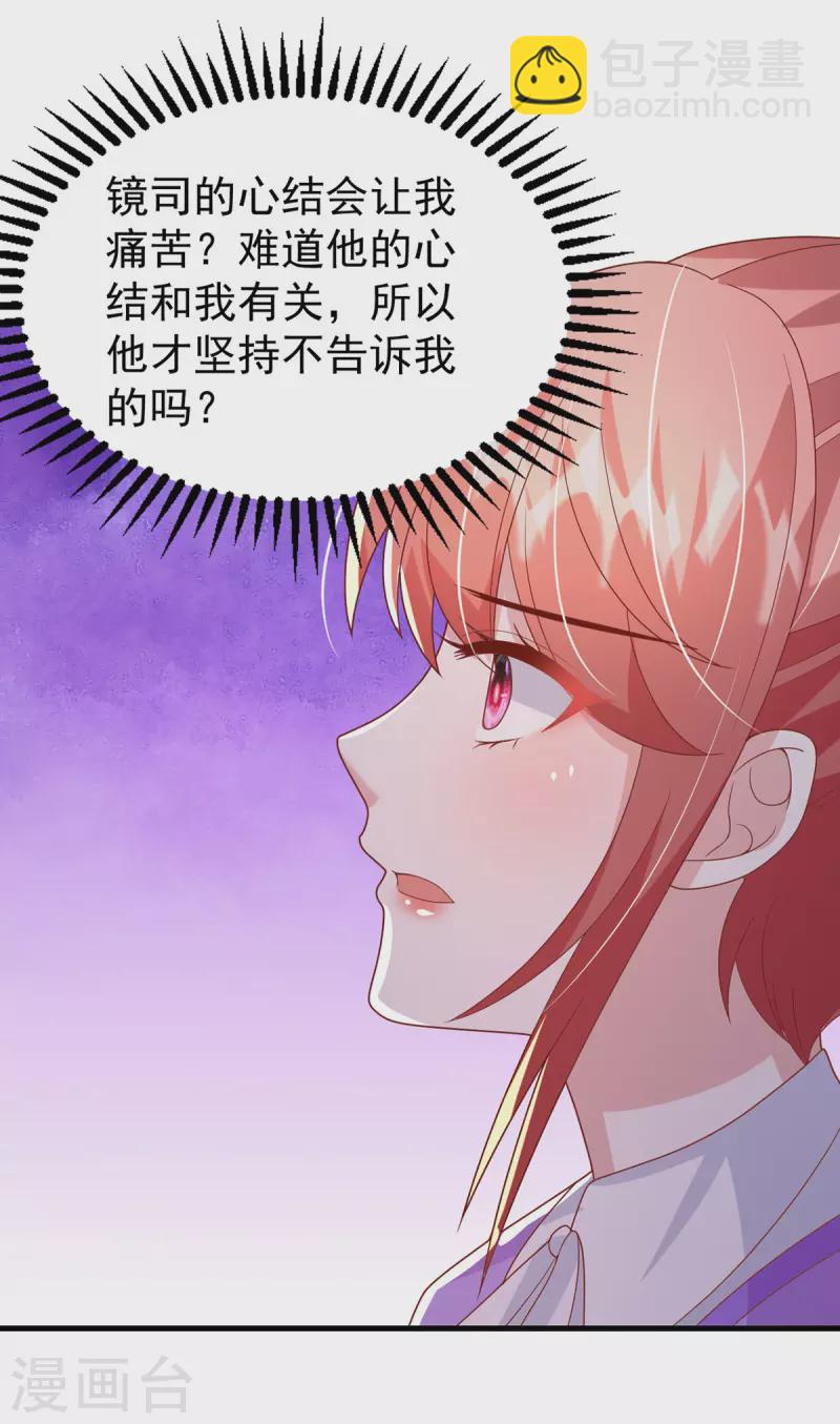 第127话 放开她-第127话