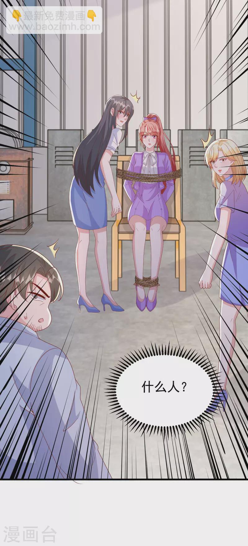第127话 放开她-第127话