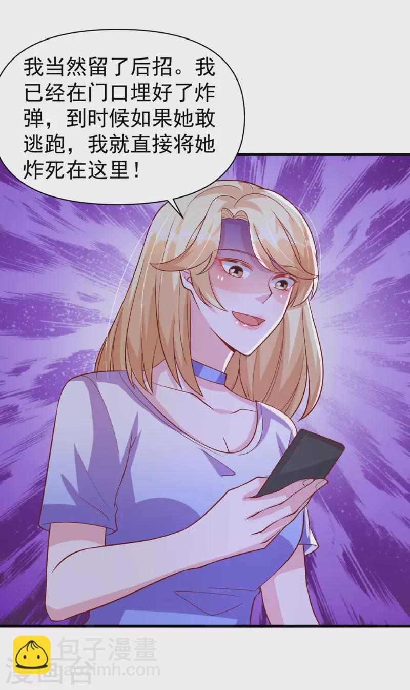 第127话 放开她-第127话