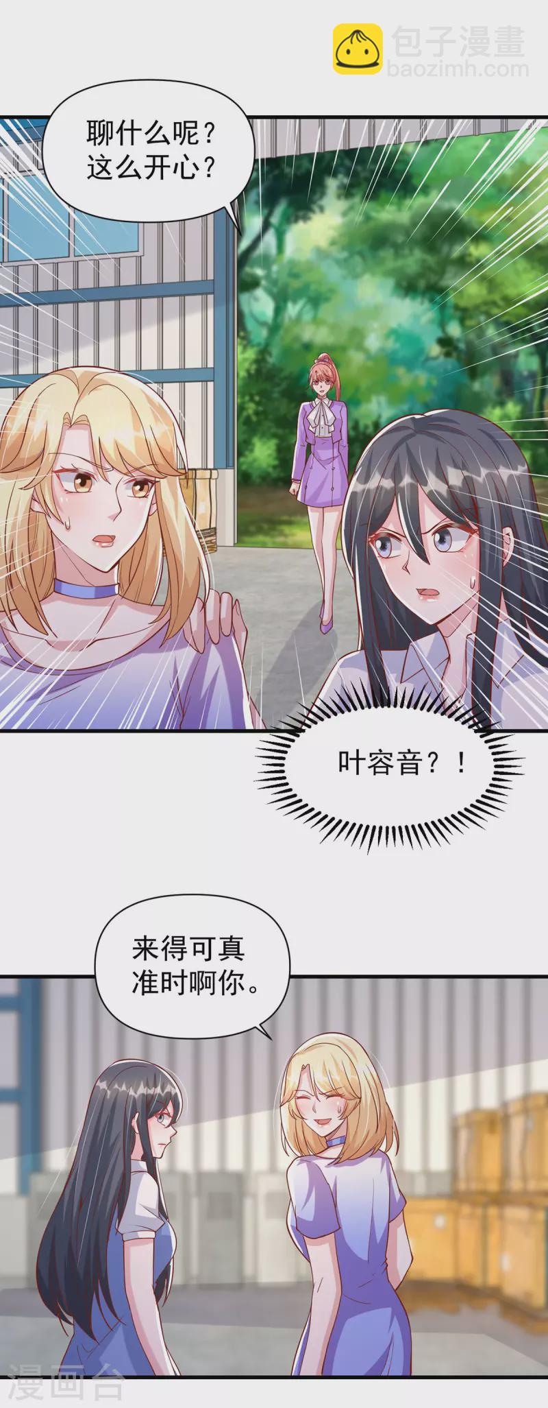 第127话 放开她-第127话