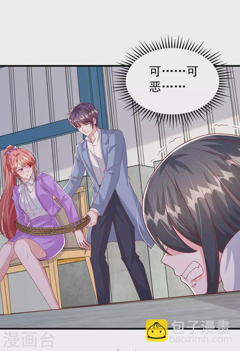 第129话 爆炸-第129话