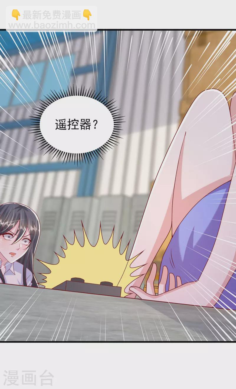 第129话 爆炸-第129话