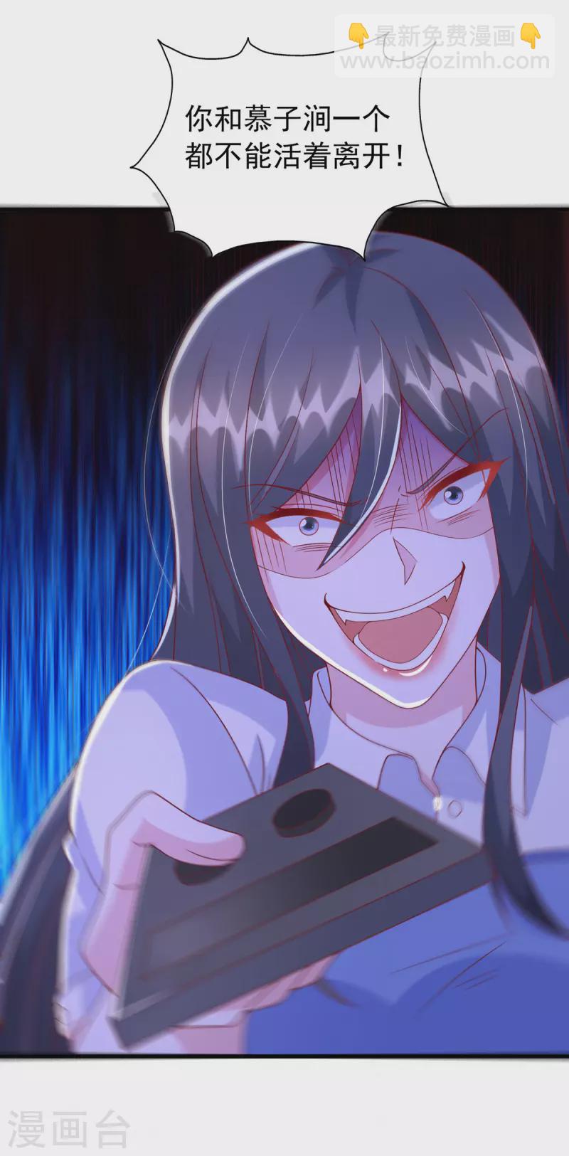 第129话 爆炸-第129话
