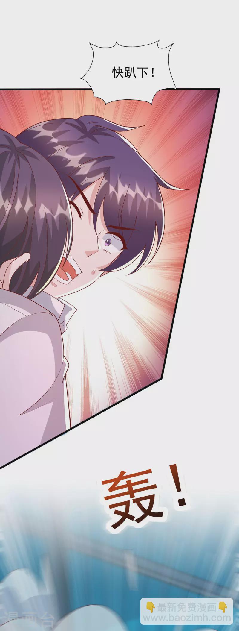 第129话 爆炸-第129话