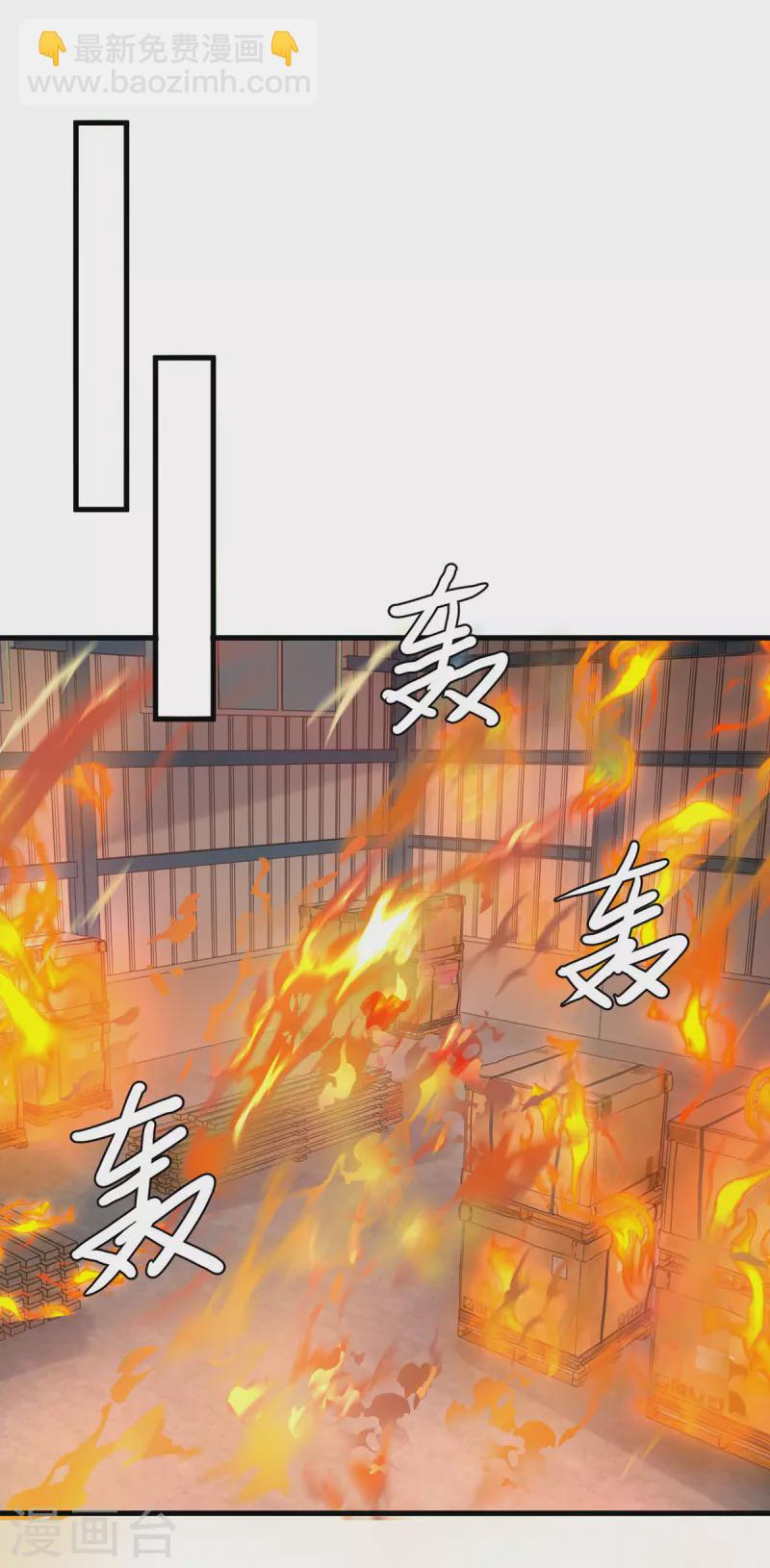 第129话 爆炸-第129话