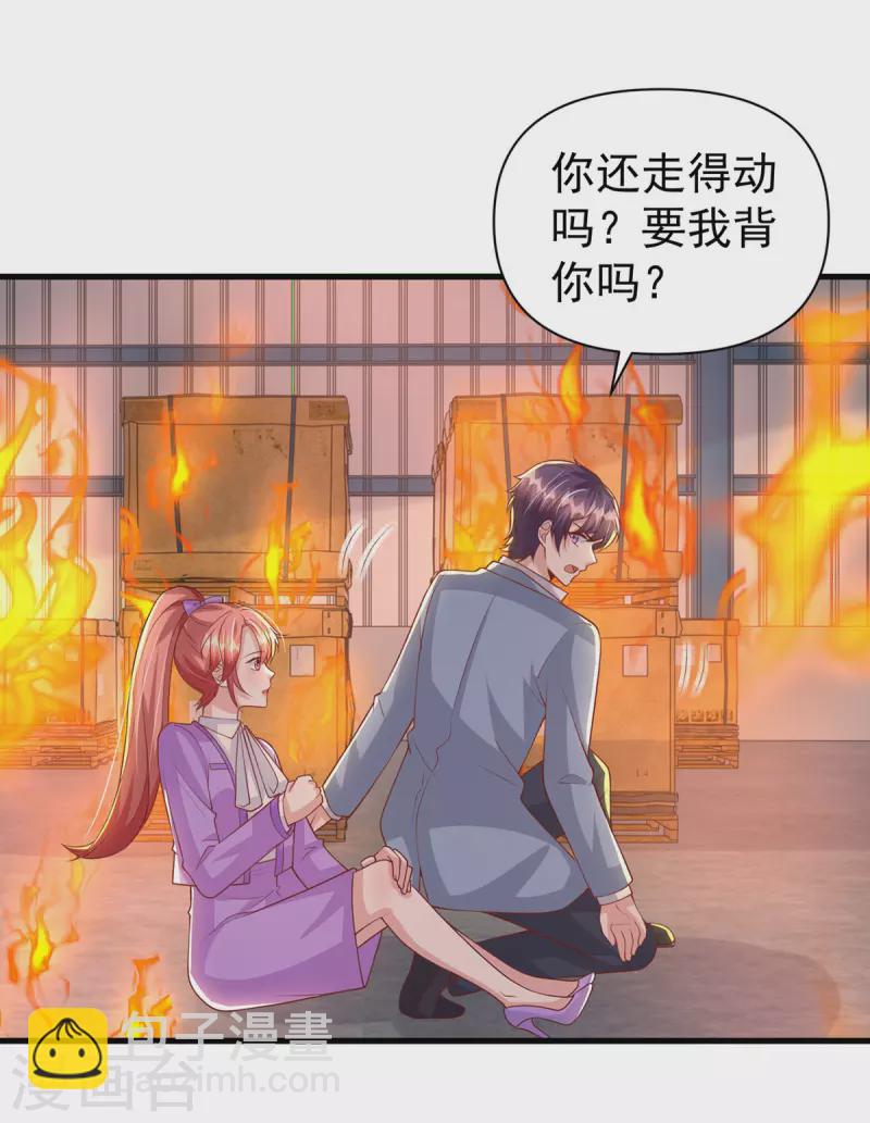 第129话 爆炸-第129话
