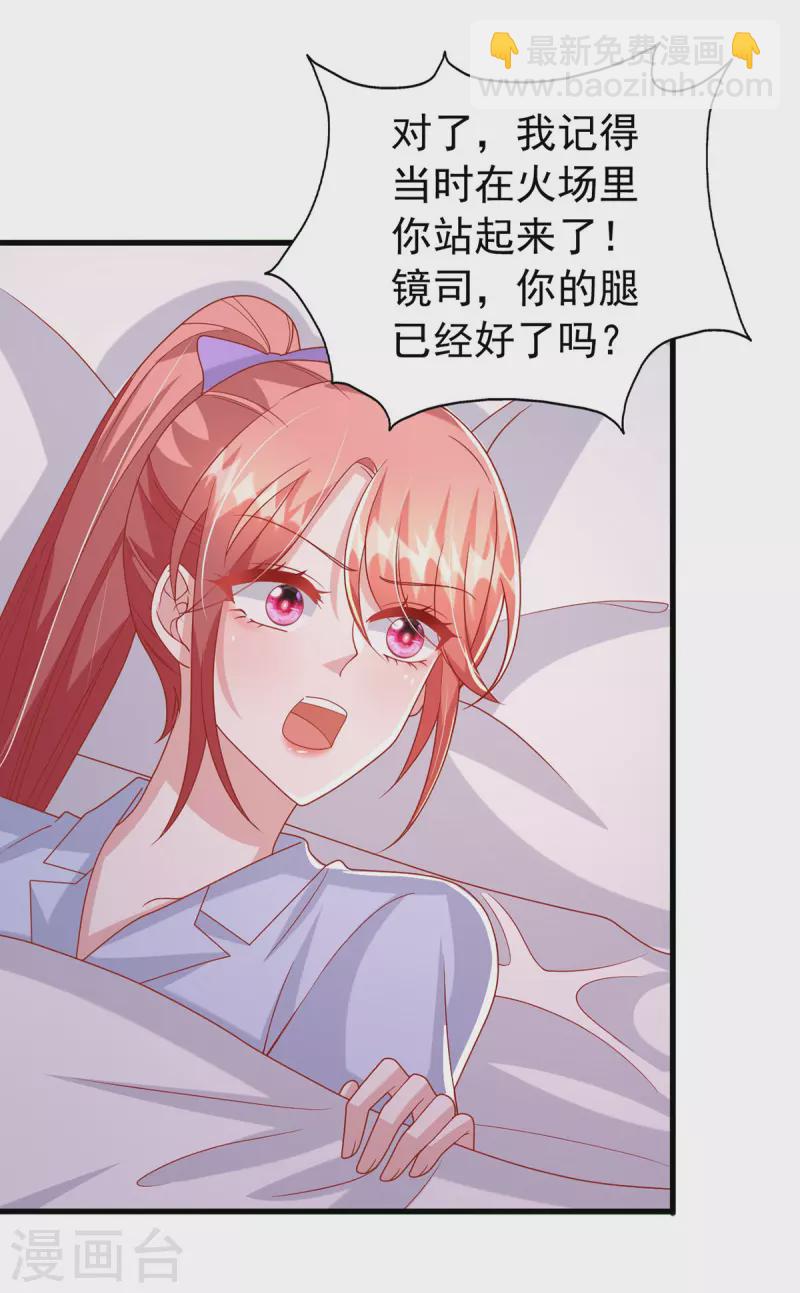 第131话 不能没有你-第131话