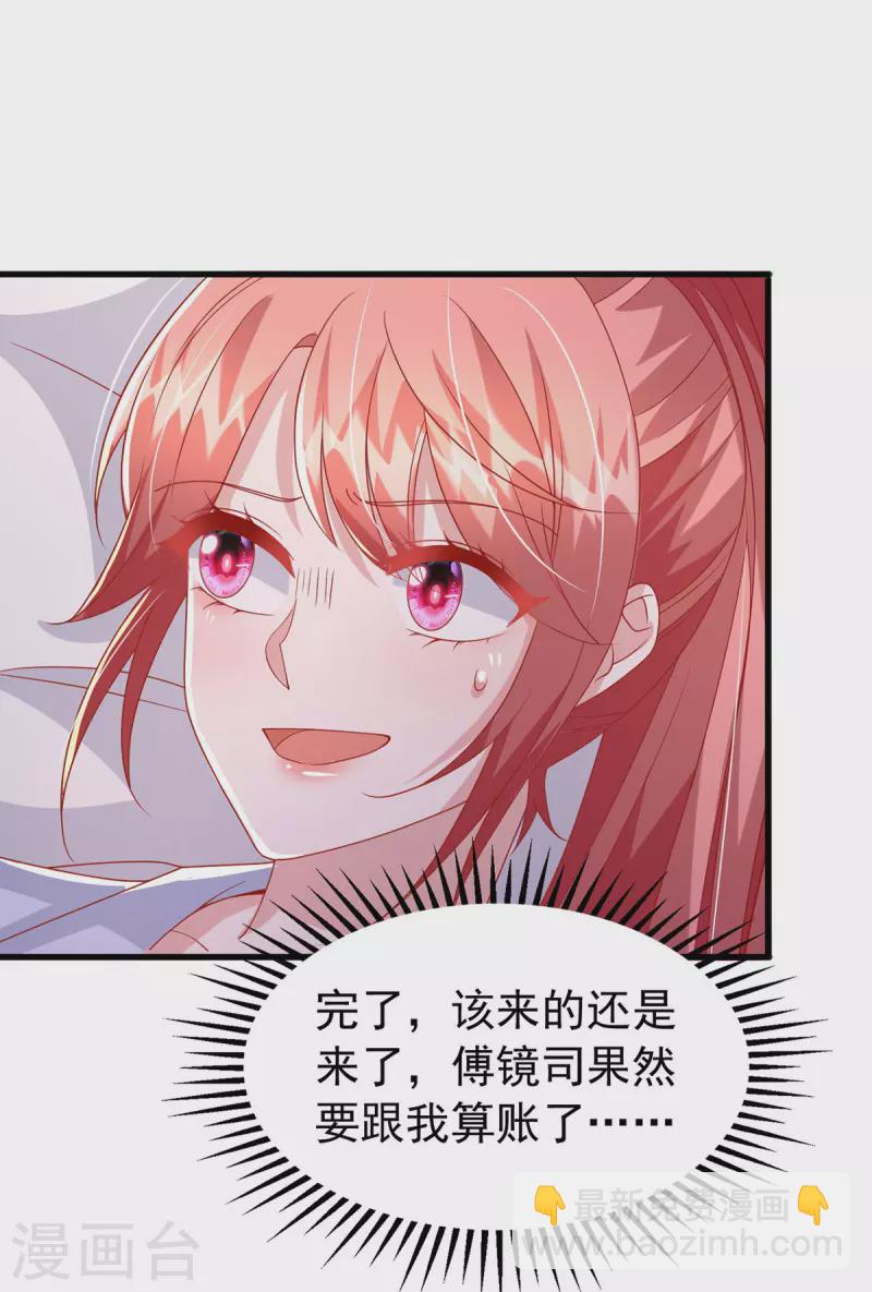 第131话 不能没有你-第131话
