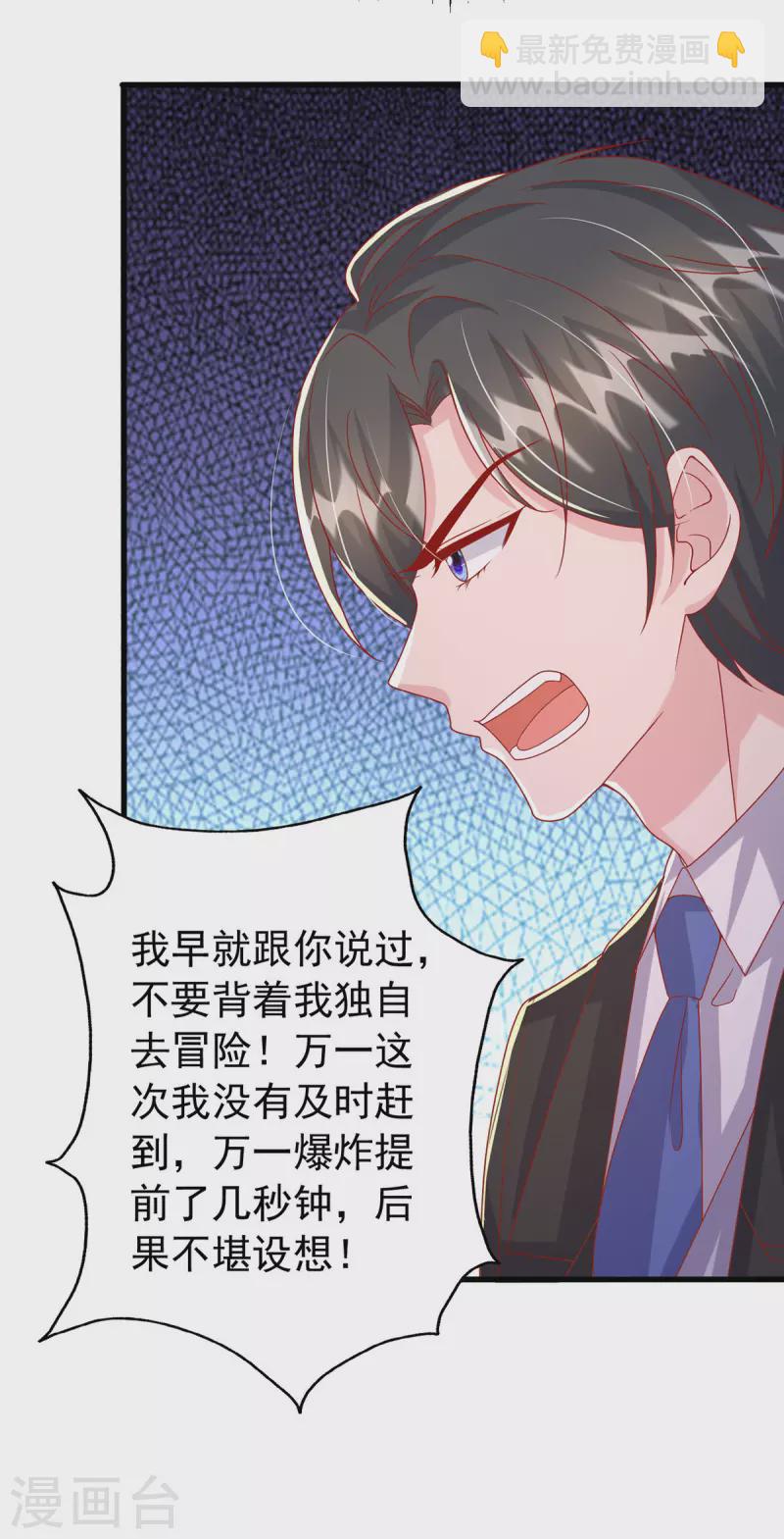 第131话 不能没有你-第131话