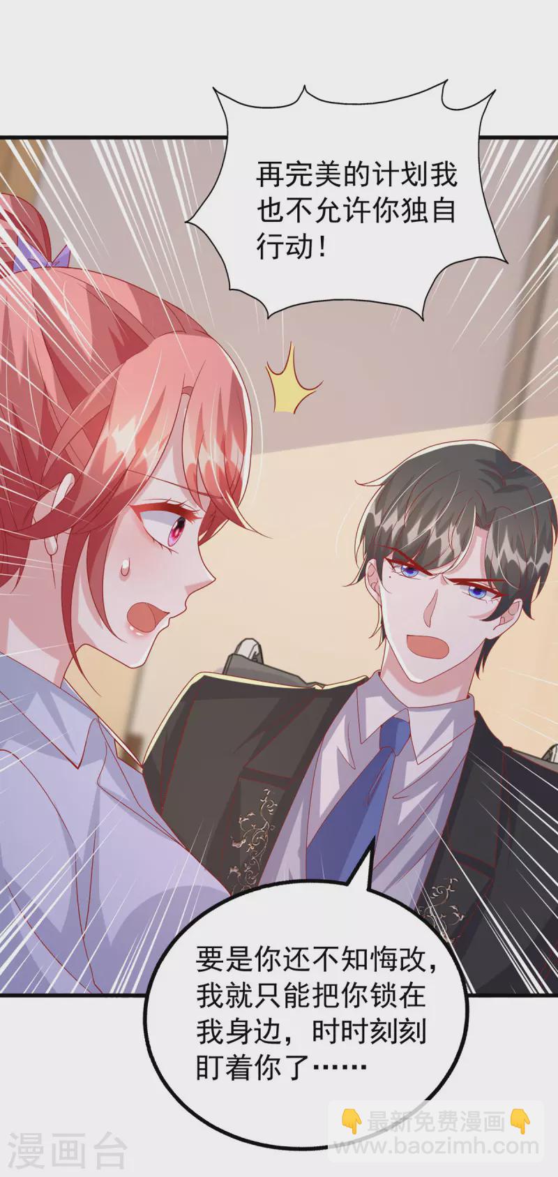 第131话 不能没有你-第131话